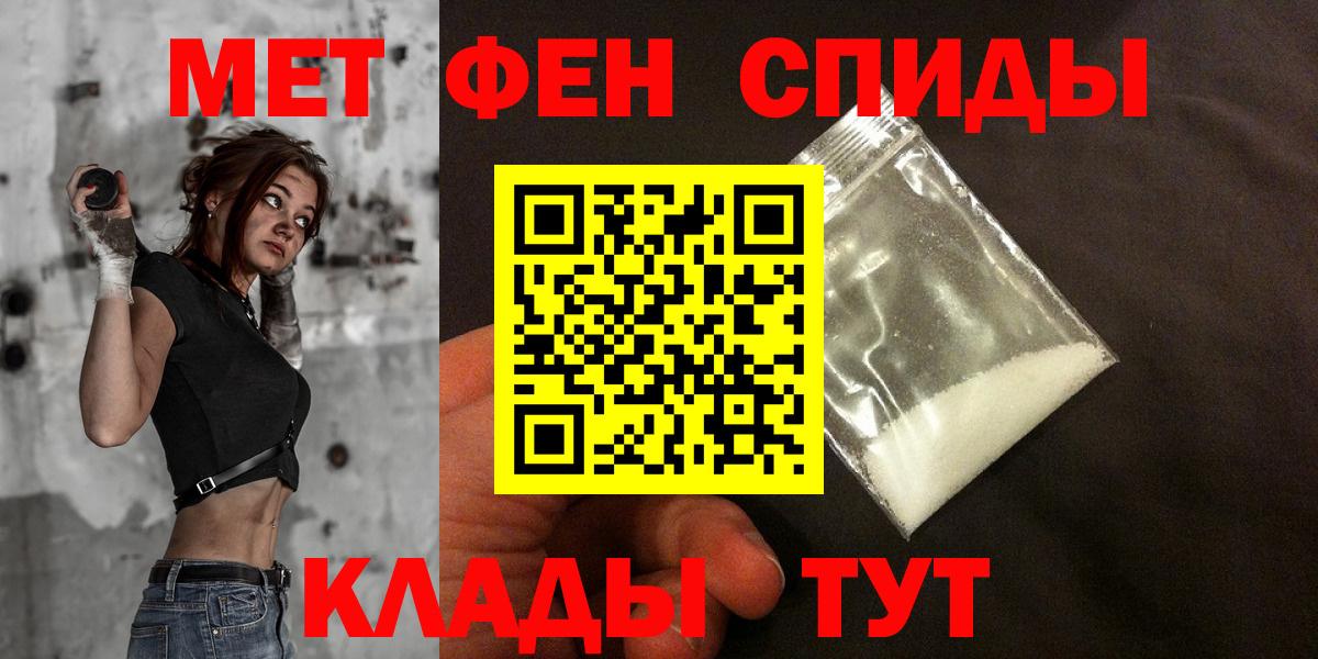 Amphetamine 97% Мурманск
