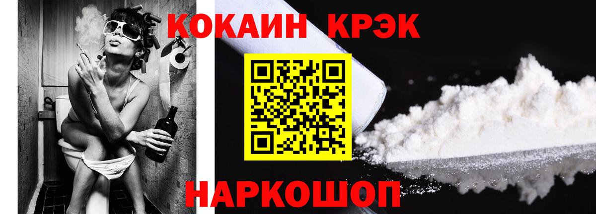 COCAIN Columbia Мурманск