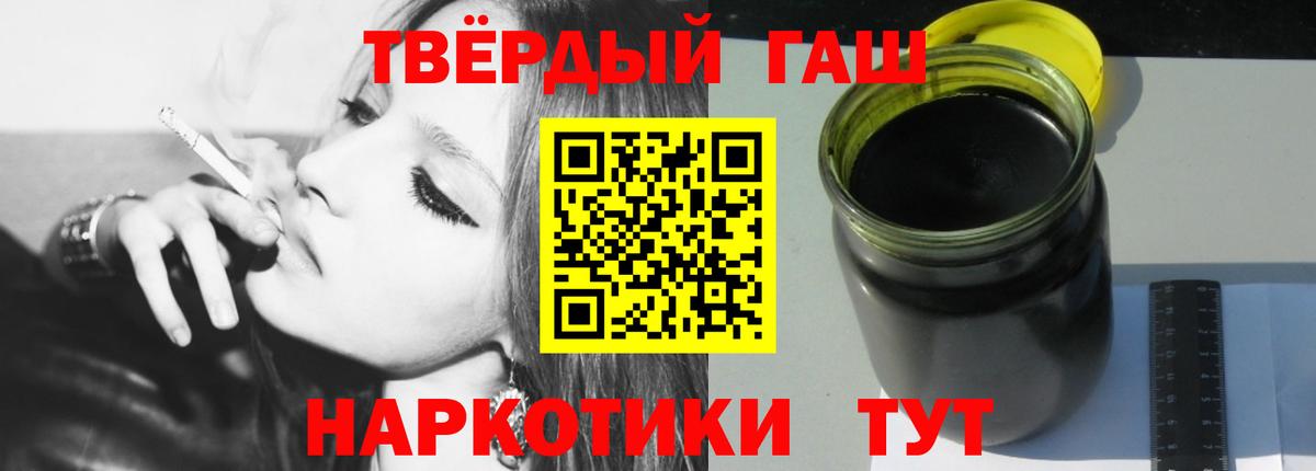 ГАШ убойный Мурманск