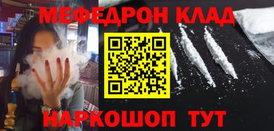 синтетический гашиш Заводоуковск