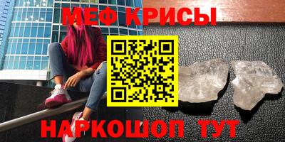 бошки Жуковский