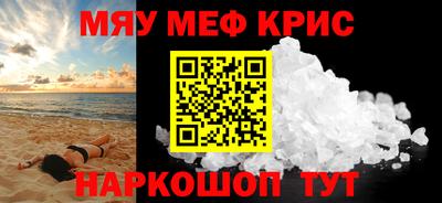 синтетический гашиш Заводоуковск