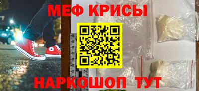 синтетический гашиш Заводоуковск