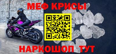 бошки Жуковский