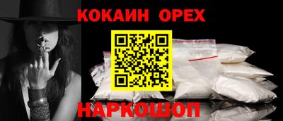 синтетический гашиш Заводоуковск