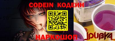 марки nbome Заволжье