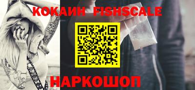 синтетический гашиш Заводоуковск