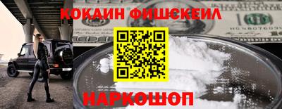 бошки Жуковский