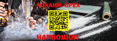 бошки Жуковский