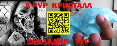 синтетический гашиш Заводоуковск