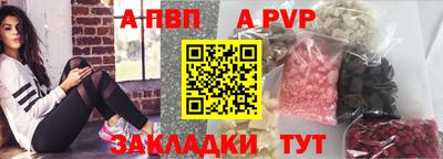 синтетический гашиш Заводоуковск