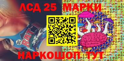 бошки Жуковский