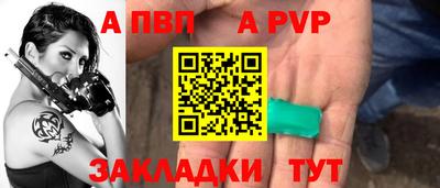 синтетический гашиш Заводоуковск