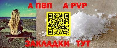 синтетический гашиш Заводоуковск