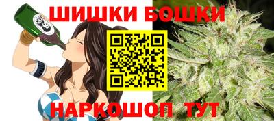 синтетический гашиш Заводоуковск