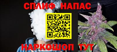 бошки Жуковский