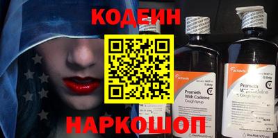марки nbome Заволжье