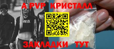 марки nbome Заволжье