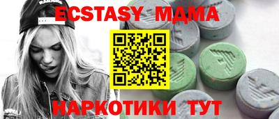 марки nbome Заволжье