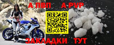 бошки Жуковский