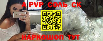 марки nbome Заволжье