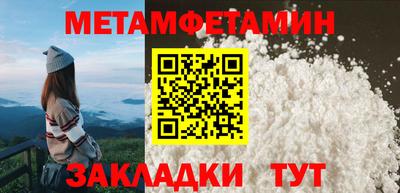 синтетический гашиш Заводоуковск