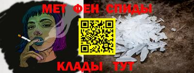синтетический гашиш Заводоуковск