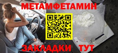 бошки Жуковский