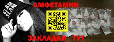 синтетический гашиш Заводоуковск