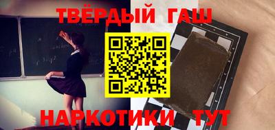 марки nbome Заволжье