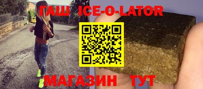 синтетический гашиш Заводоуковск