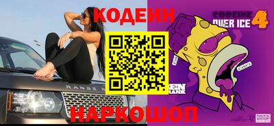 марки nbome Заволжье
