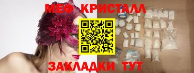 бошки Жуковский