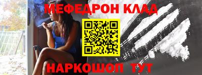 бошки Жуковский