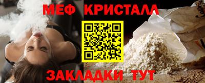 бошки Жуковский