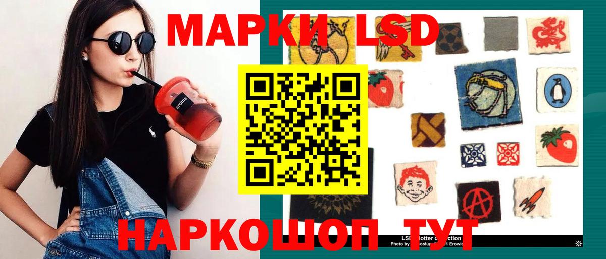 Лсд 25 экстази ecstasy  Лсд 25 экстази ecstasy  Лсд 25 экстази  Мурманск  Вход с VPN 