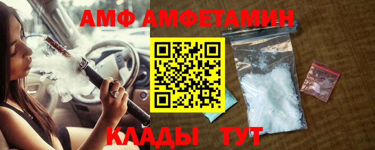 Первитин пудра Мурманск