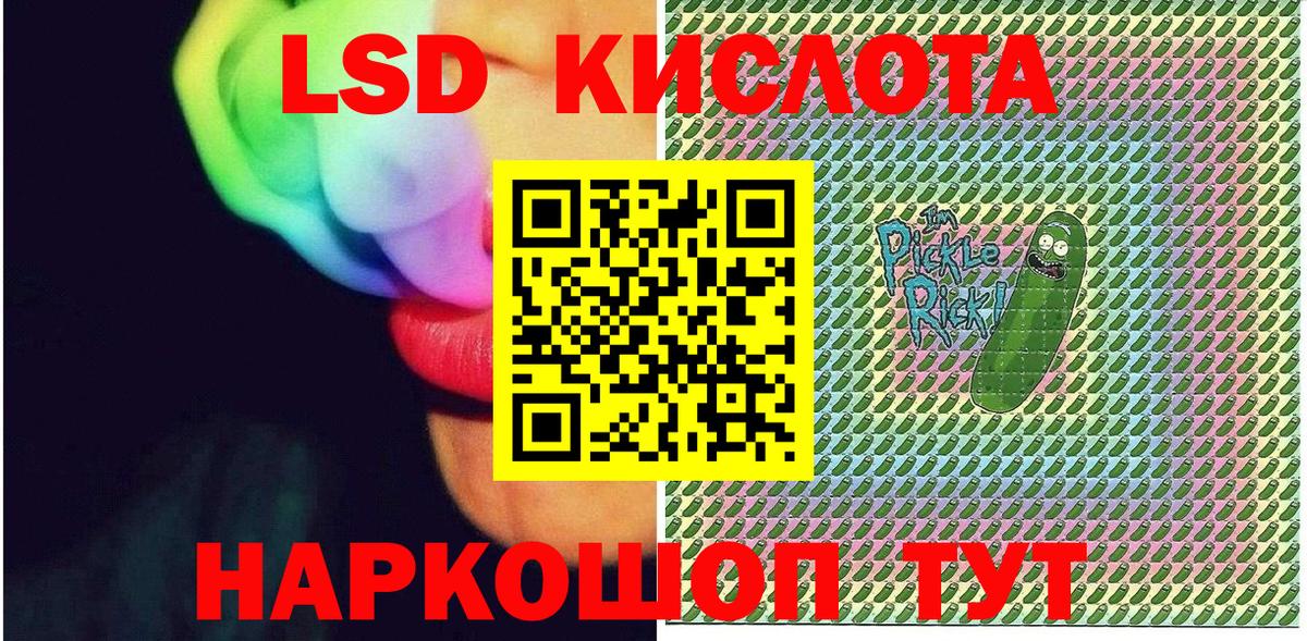 Марки N-bome  Вход с VPN  Мурманск  Марки N-bome 1500мкг 