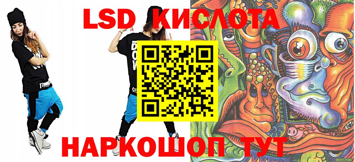 Марки 25I-NBOMe 1500мкг Мурманск
