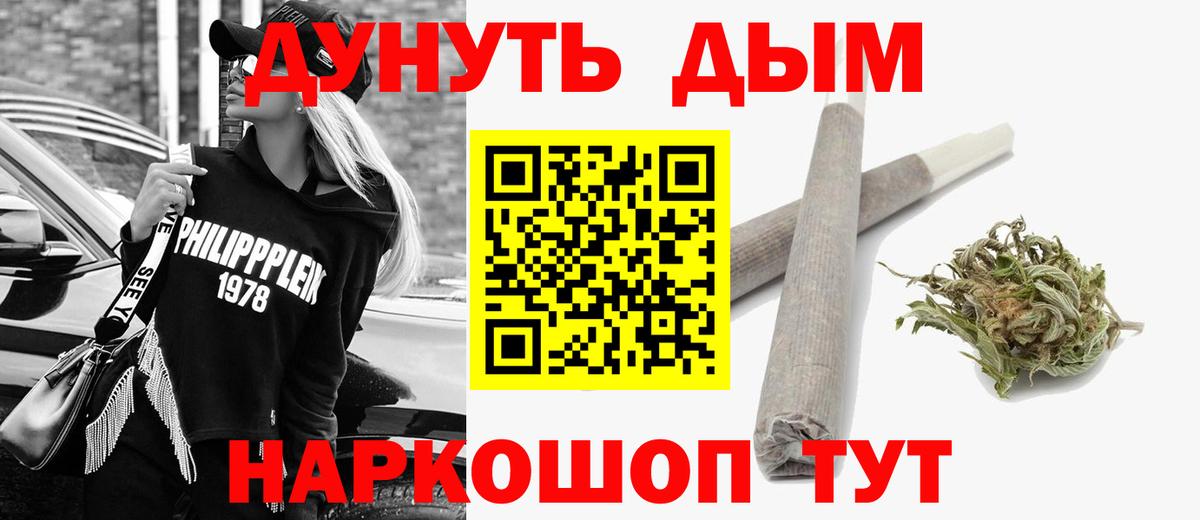 Каннабис гибрид Мурманск